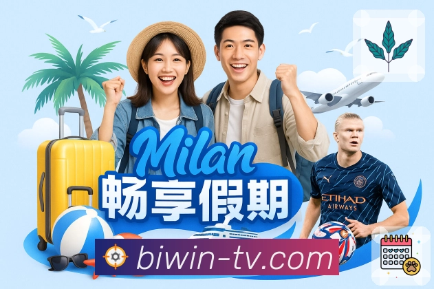 <strong>必赢</strong>老用户升级码