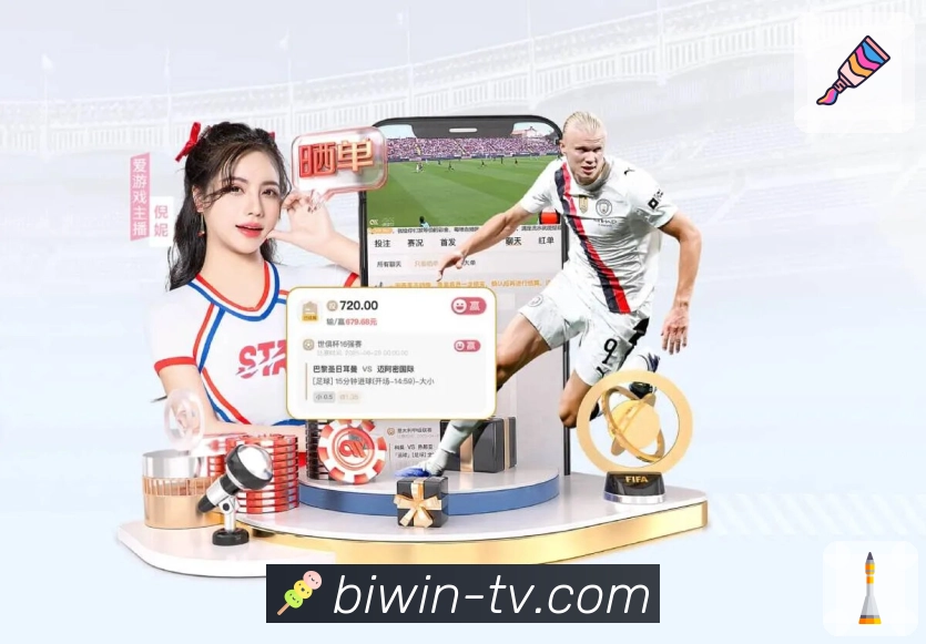 <strong>必赢</strong>扫码升级体验