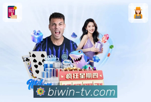 技术统计 - 控球射门角球等指标