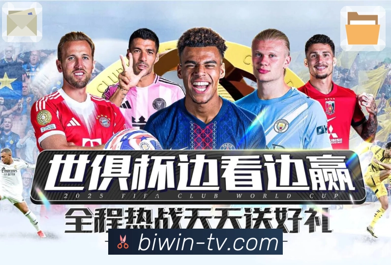 球员表现 - 关键球员数据与排行